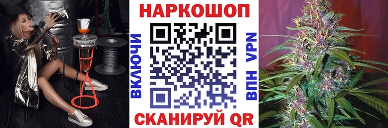 Наркошоп Вилючинск mega tor  Меф мяу мяу  АМФЕТАМИН  БУТИРАТ  ГАШ  Бошки Шишки 