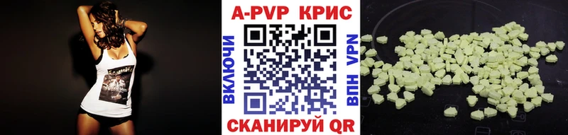 как найти закладки  Вилючинск  А ПВП Соль 