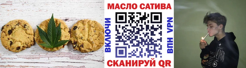 нарко площадка телеграм  MEGA ссылка  Еда ТГК марихуана  Вилючинск  дарнет шоп 
