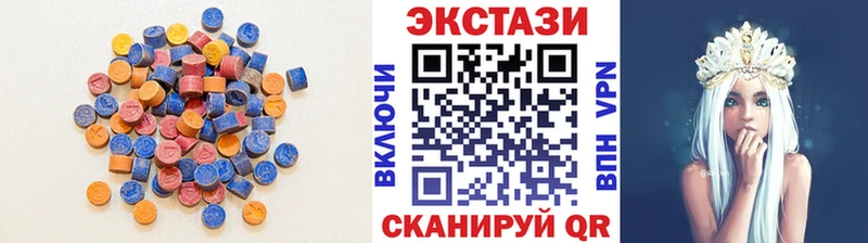 Ecstasy 280мг что такое наркотик Вилючинск