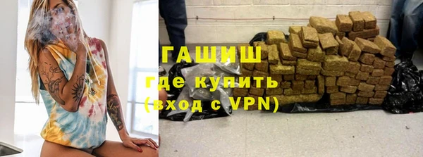 герыч Абинск