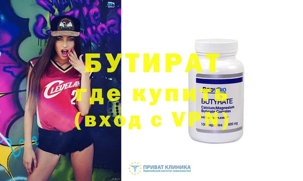 скорость Абдулино