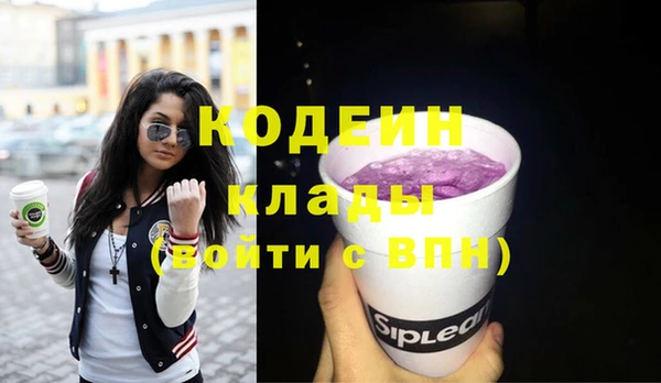 герыч Абинск