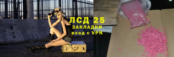 экстази Абаза