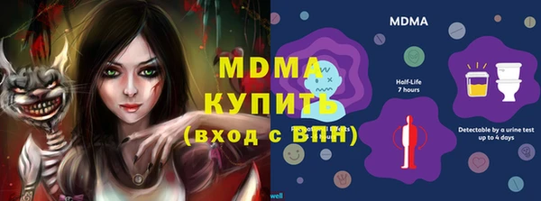 герыч Абинск