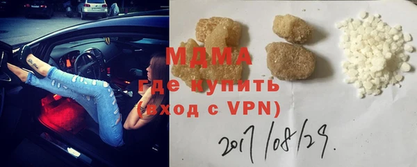гидра Алзамай