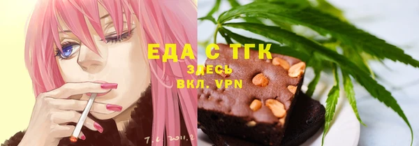 скорость Абдулино
