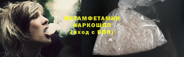 экстази Абаза