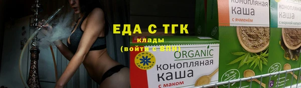экстази Абаза