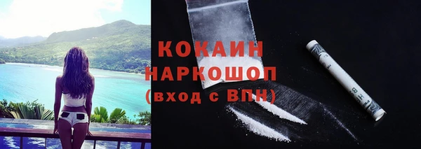 экстази Абаза