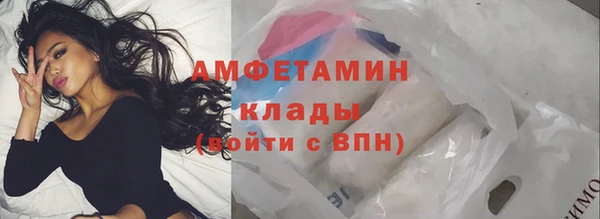 экстази Абаза
