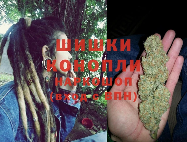 герыч Абинск
