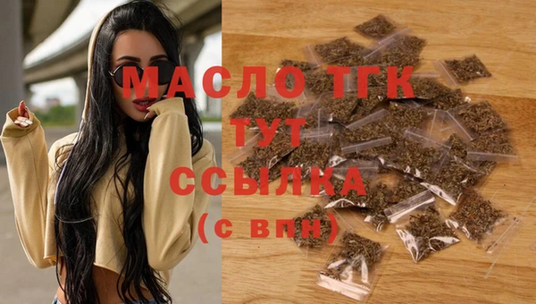 экстази Абаза