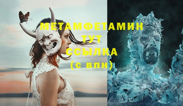герыч Абинск