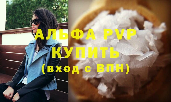 скорость Абдулино
