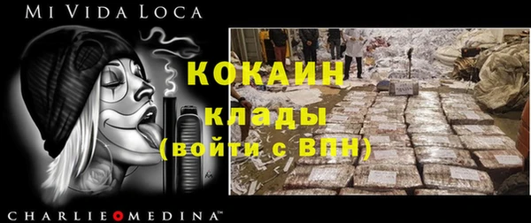экстази Абаза