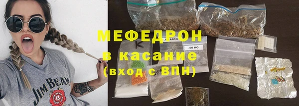 скорость Абдулино