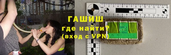 герыч Абинск
