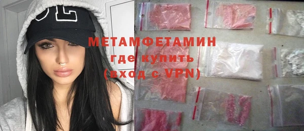 экстази Абаза