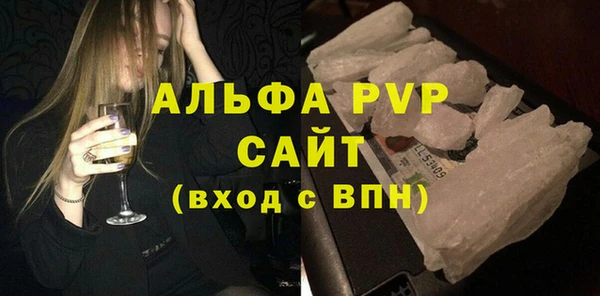скорость Абдулино