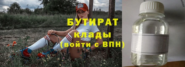 герыч Абинск
