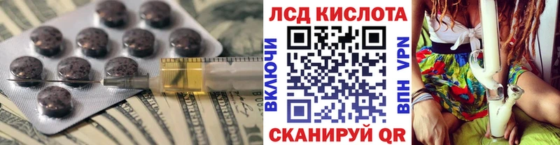 купить  цена  гидра ТОР  Лсд 25 экстази ecstasy  Вилючинск 