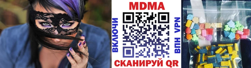 как найти закладки  Вилючинск  MDMA молли 