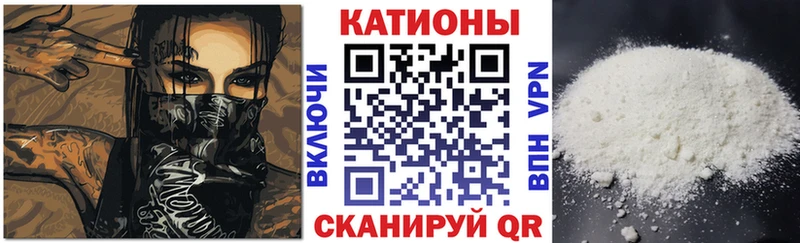 Меф кристаллы Вилючинск