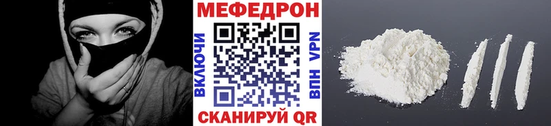 МЕФ мяу мяу omg онион Вилючинск купить закладку