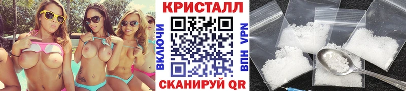 Метамфетамин мет  Вилючинск 