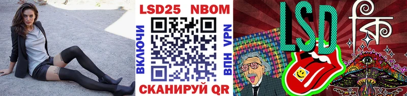Марки NBOMe 1,5мг даркнет сайт Вилючинск