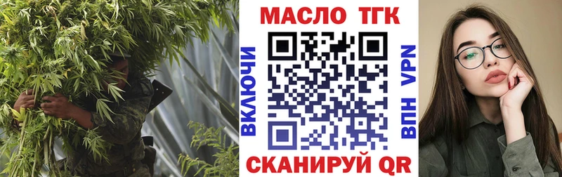 купить  цена  Вилючинск  ТГК гашишное масло 